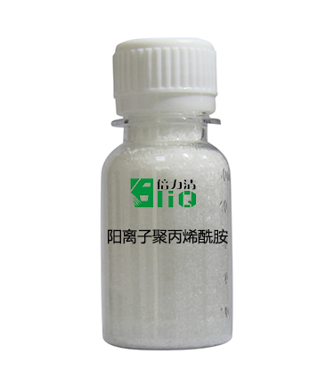 泥漿脫水使用陽(yáng)離子脫水劑效果好【污泥脫水劑】