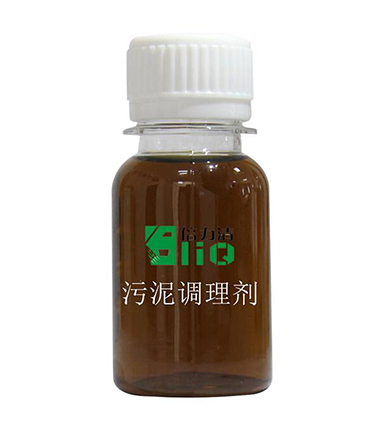 污泥調(diào)質(zhì)劑生產(chǎn)廠家：降低污泥含水率，提高壓泥效率