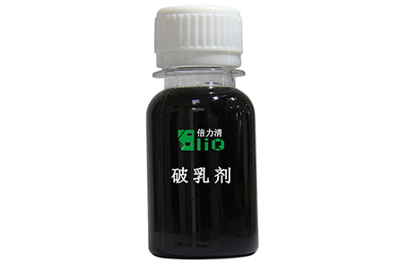 破乳劑廠(chǎng)家：破乳劑處理油田廢水效果好