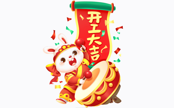 諾冠污泥深度脫水劑|2023年開(kāi)工大吉！